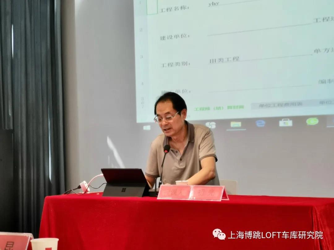 南阳上海博普发明人初光先生受邀《先进技术培训会》