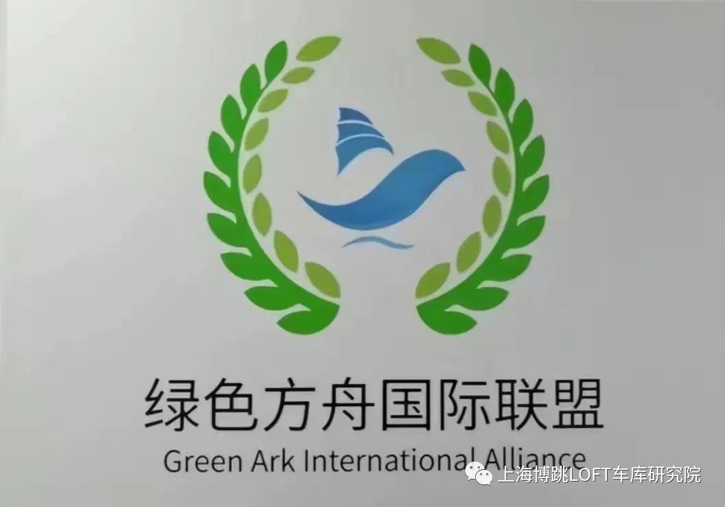 南阳【上海博普】成功入编工信部绿色方舟计划！